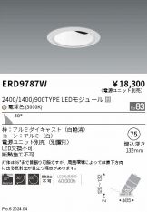 ERD9787W