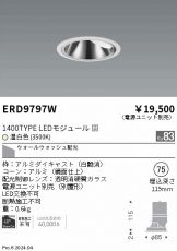 ERD9797W