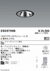 ERD9799B