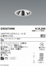 ERD9799W