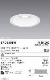 ERD9801W