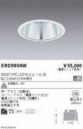 ERD9804W