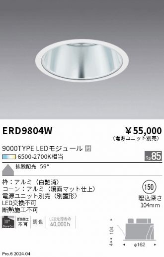 ERD9804W