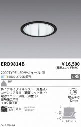 ERD9814B