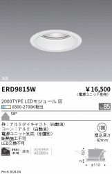 ERD9815W