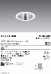 ERD9816W