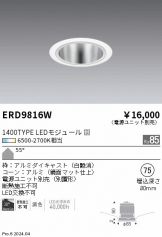 ERD9816W