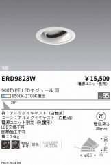 ERD9828W