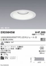 ERD9845W