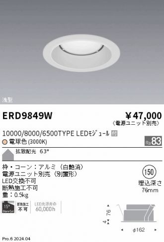 ERD9849W