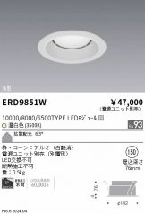 ERD9851W