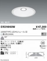 ERD9860W