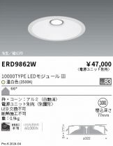 ERD9862W