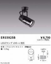 ERS5925B