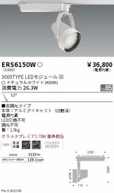 ERS6150W