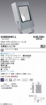 SXB6004S-L