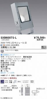 SXB6007S-L