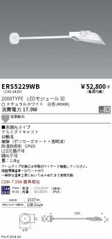 ERS5229WB