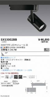 SXS3002BB