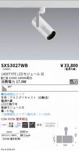 SXS3027WB