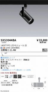 SXS3044BA