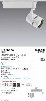 EFS6652W