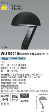 WU55218