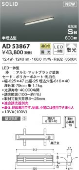 照明器具販売 激安のライトアップ ～ 商品一覧 1307ページ目