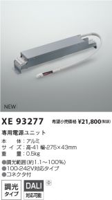 XE93277