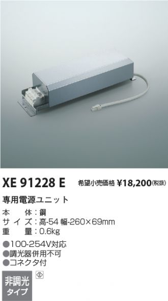 XE91228E