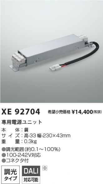 XE92704