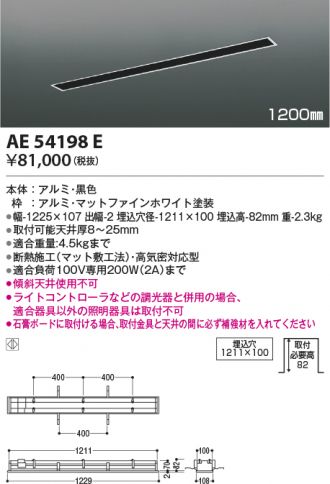 AE54198E