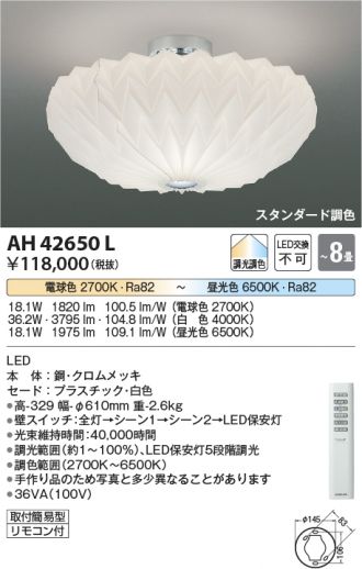 AH42650L