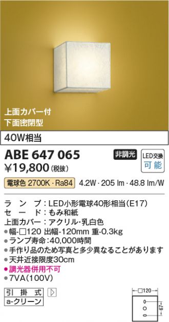 ABE647065