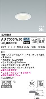 照明器具販売 激安のライトアップ ～ 商品一覧 1300ページ目