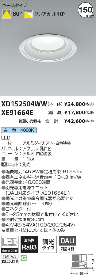 XD152504WW-XE91664E