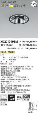 XD201019BM-XE91664E