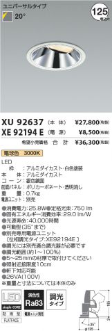 XU92637-XE92194E