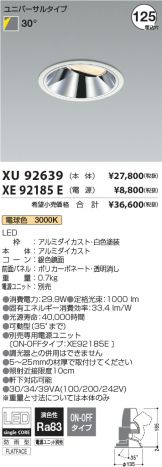 XU92639-XE92185E