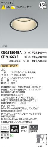 XU051504BA-XE91663E