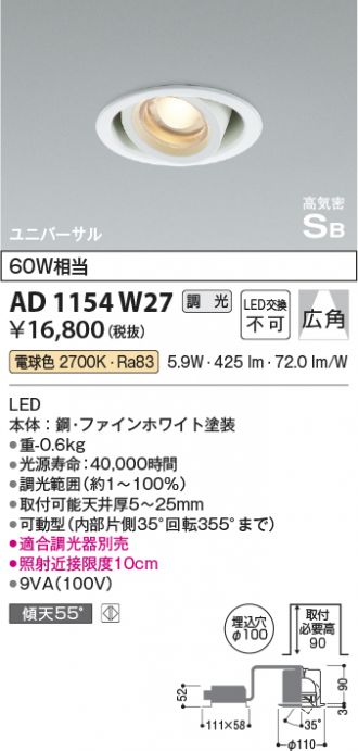 AD1154W27