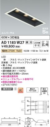 照明器具販売 激安のライトアップ ～ 商品一覧 985ページ目