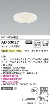 照明器具販売 激安のライトアップ ～ 商品一覧 1388ページ目