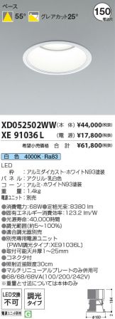 XD052502WW-XE91036L