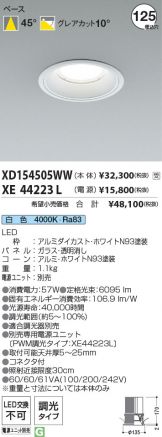 XD154505WW