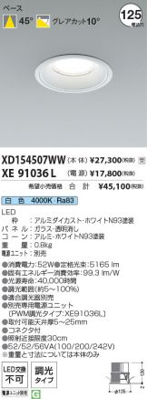 XD154507WW-XE91036L