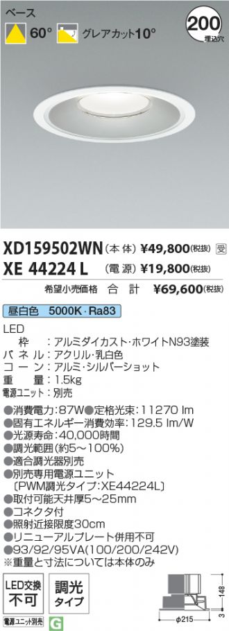 XD159502WN-XE44224L