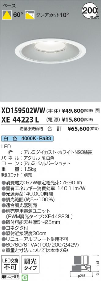 XD159502WW