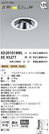 XD201018WL-XE93277