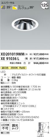 XD201019WM-XE91036L